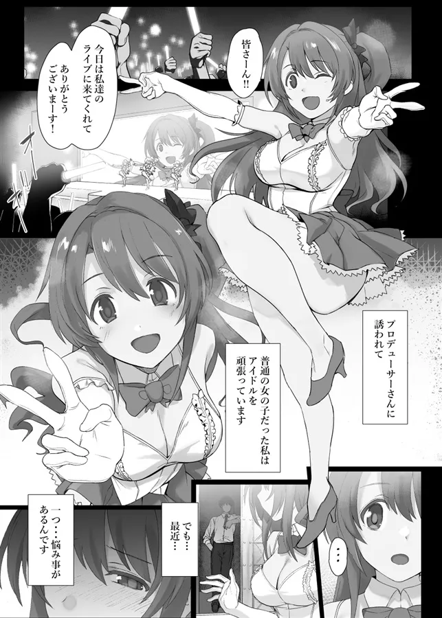 Shimamura Uzuki by Saruanu