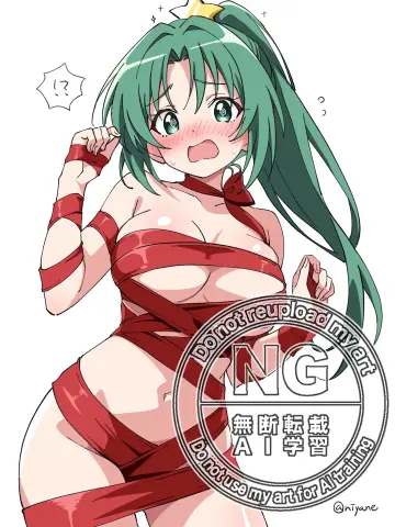 Niyane