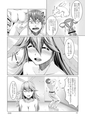 Captain (Honkai Impact) rule 34