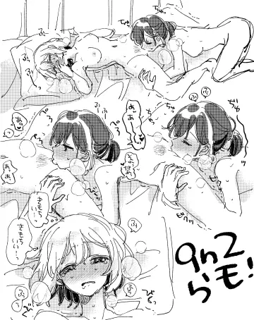 Mitake Ran rule 34