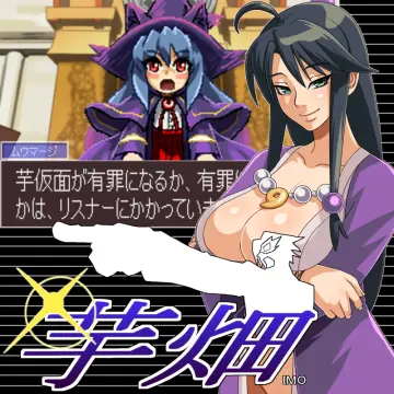 Large Breasts
