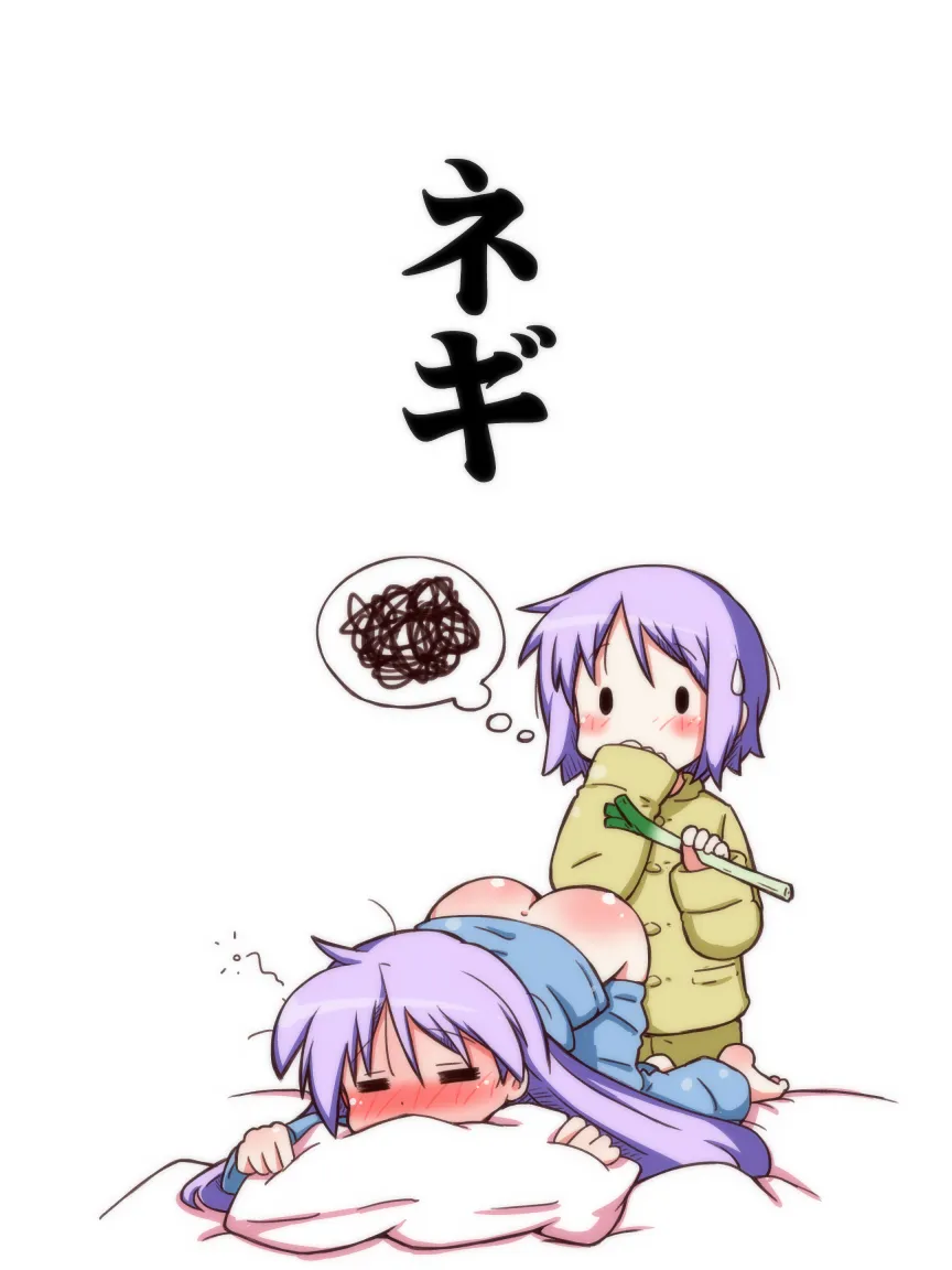 Hiiragi Kagami, Hiiragi Tsukasa by Mizushima (P201112)