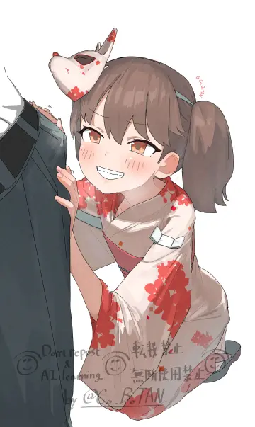 Co Botan