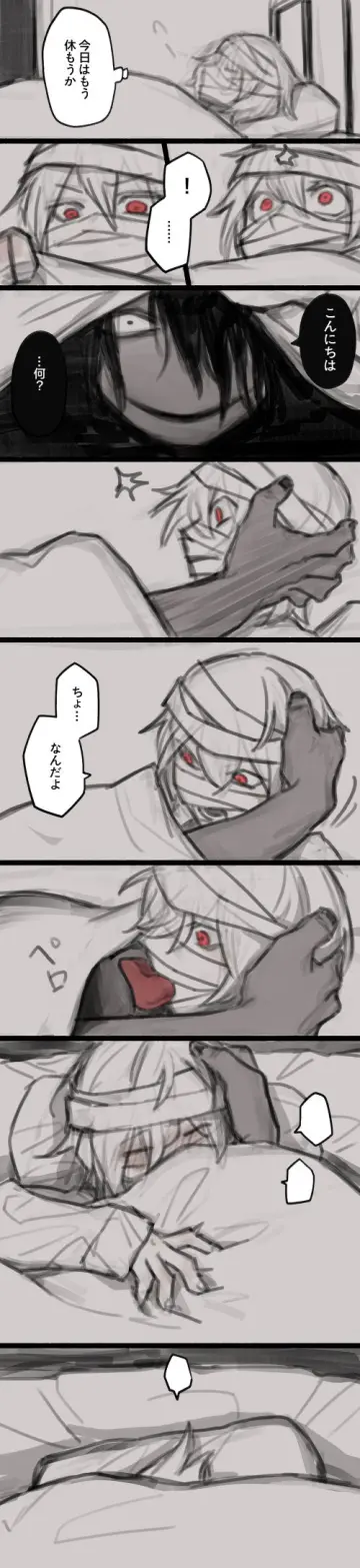 Adashino Adami rule 34