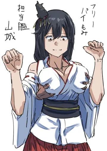 Nontraditional Miko