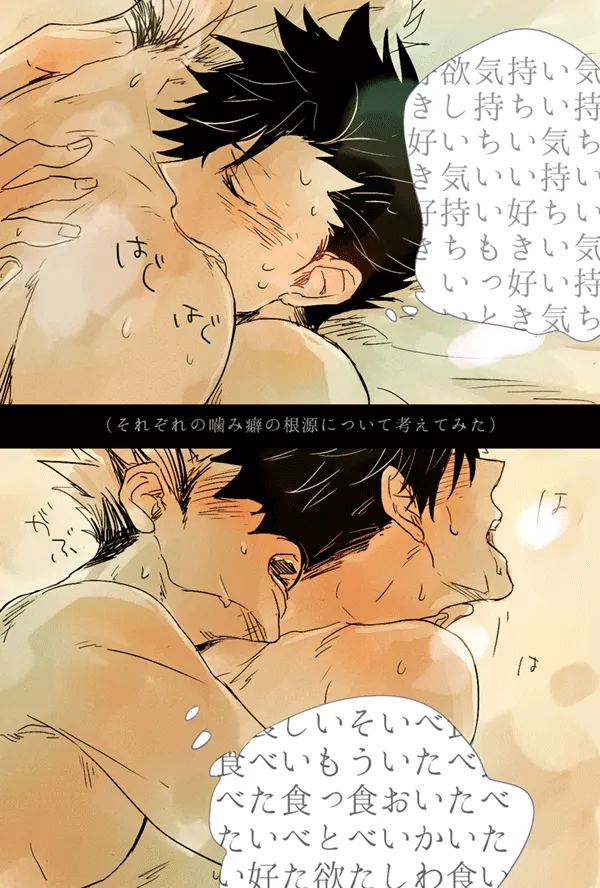 Kuroo Tetsurou, Bokuto Koutarou by Kiwwa9
