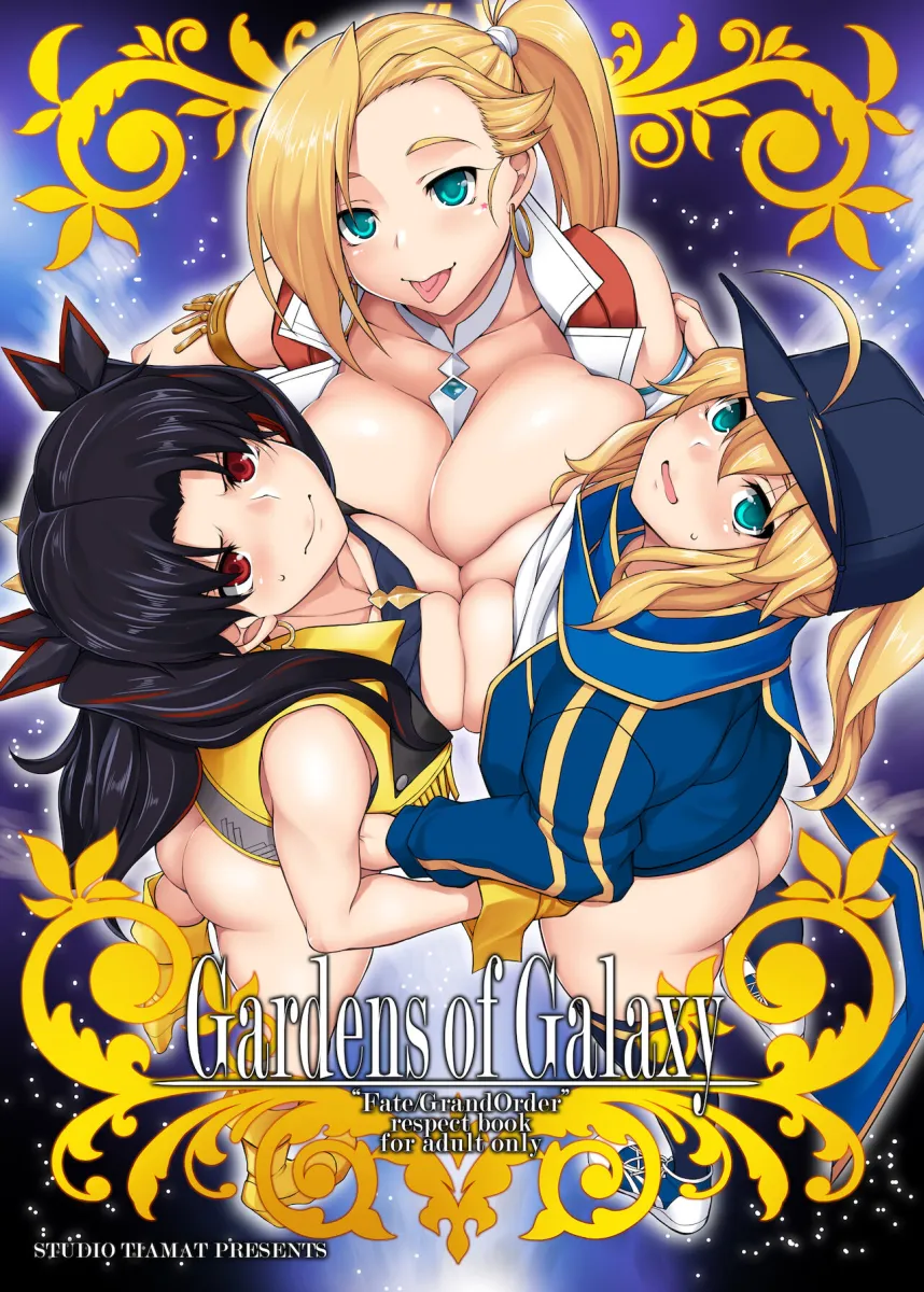 Artoria Pendragon (Fate), Ishtar (Fate) by Tanabe (Studio Tiamat)