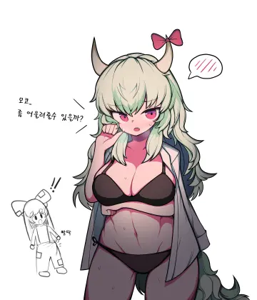 Fujiwara No Mokou rule 34