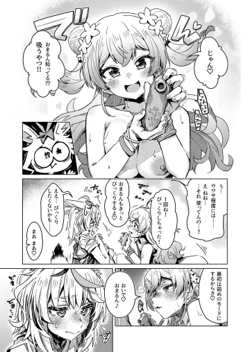 Momosuzu Nene rule 34