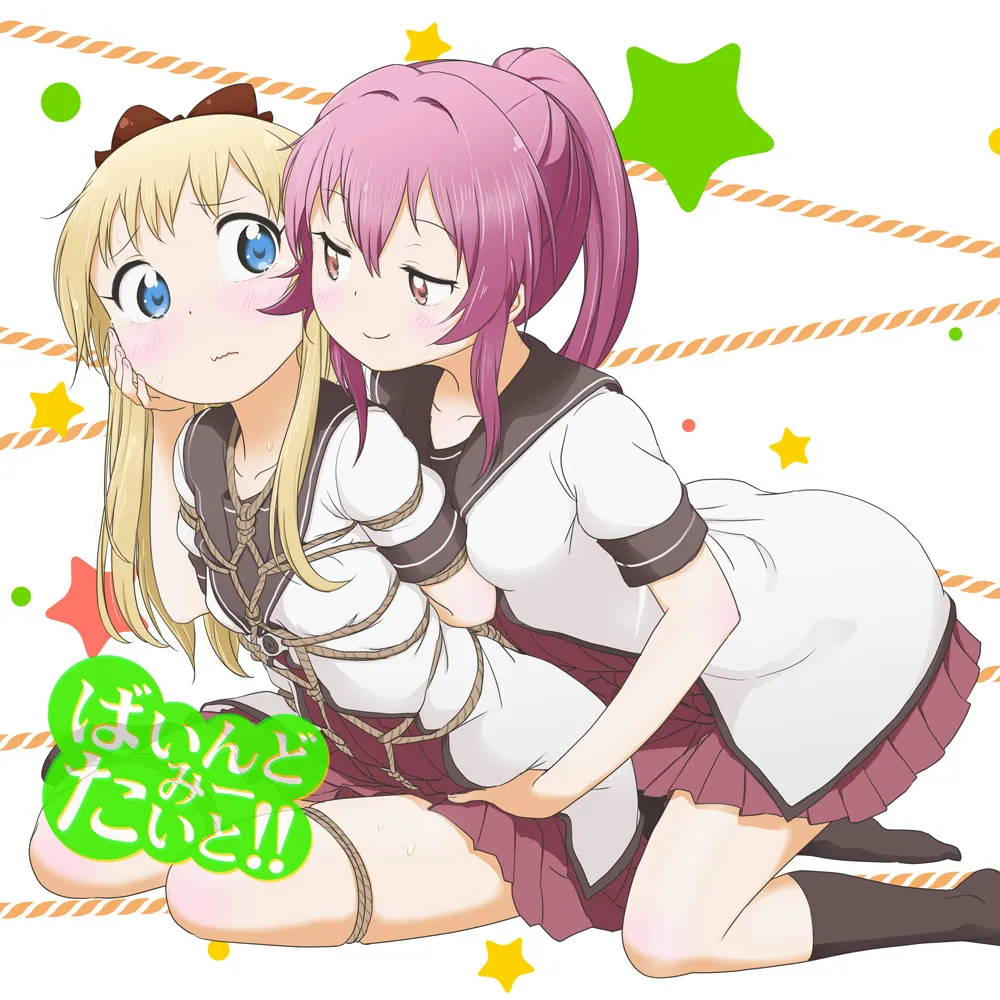 Toshinou Kyouko, Sugiura Ayano by 9So (Ponchon)