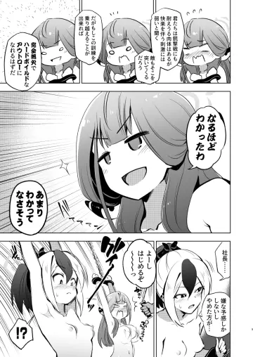 Aru (Blue Archive) rule 34