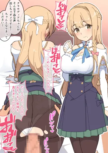 Atelier Ryza