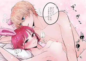 Arima Kana rule 34