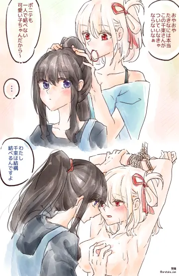 Hair Tie In Mouth