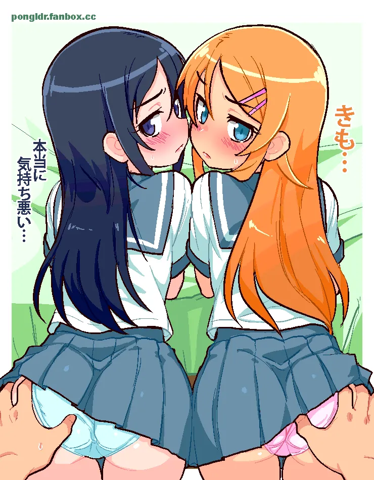 Kousaka Kirino, Aragaki Ayase by Pongldr
