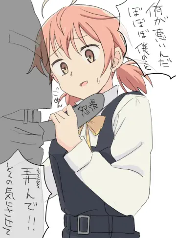 Twintails
