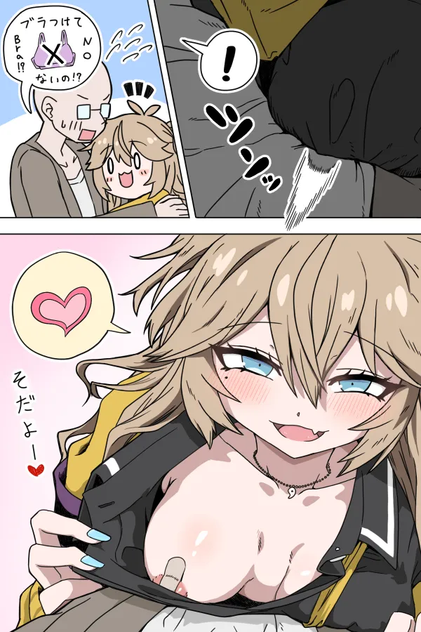 Kasukabe Tsumugi by Terrarossa