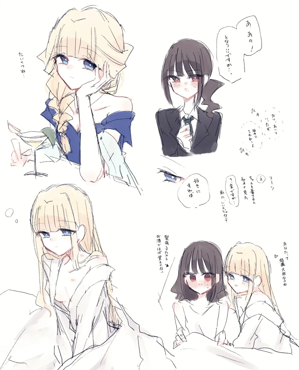 Nekoyashiki Yuki, Nekoyashiki Mayu by Rita (Myyk Rrnyam)