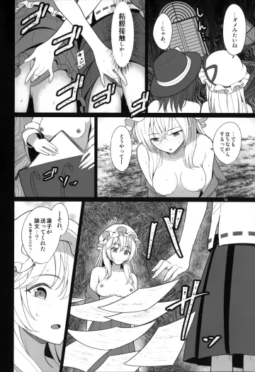 Maribel Hearn rule 34