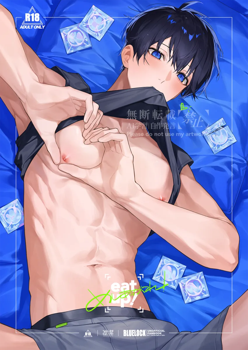 Isagi Yoichi by Chikuwa (Dr0603)