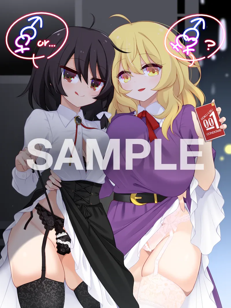 Usami Renko, Maribel Hearn by Muchin Jousha