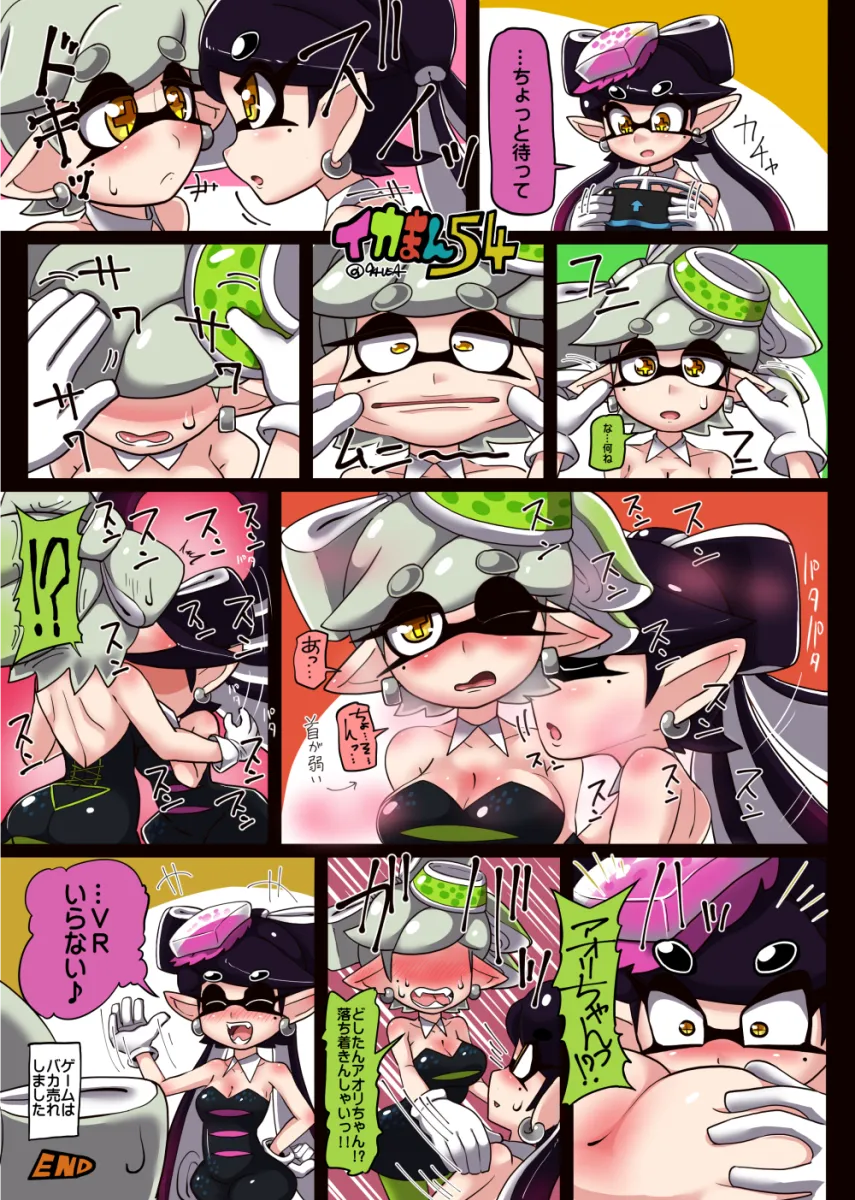 Callie (Splatoon), Marie (Splatoon) by Usa (Dai9C Carnival)