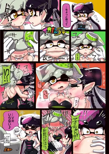 Callie (Squid Sisters Outfit) (Splatoon) rule 34
