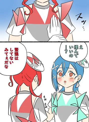 Tilted Headwear