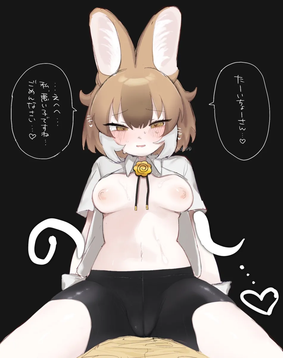 Captain (Kemono Friends), Dhole (Kemono Friends) by Ocdbpd