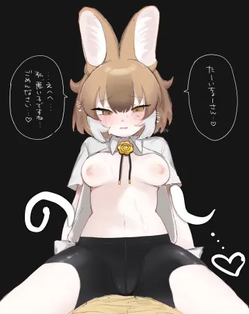 Dhole (Kemono Friends) rule 34
