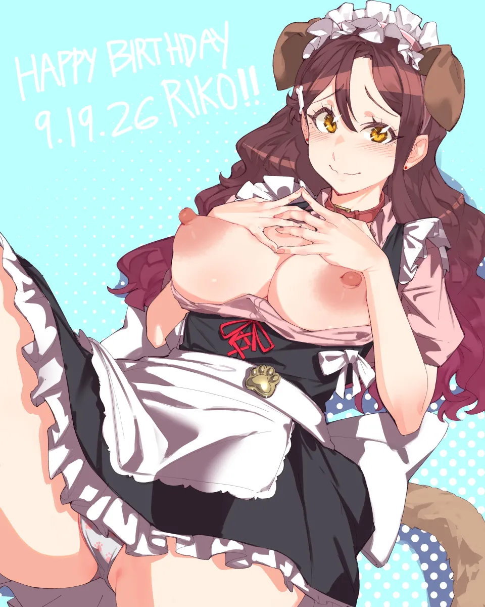 Sakurauchi Riko by Toadsterz