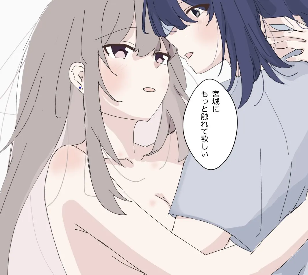 Sendai Hazuki, Miyagi Shiori by Shibachi