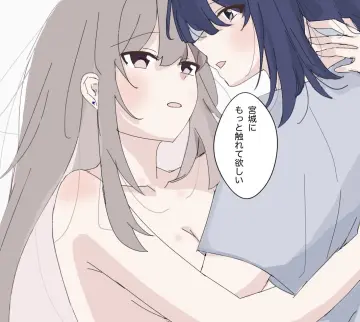 Sendai Hazuki rule 34
