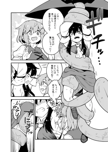 Bloomers