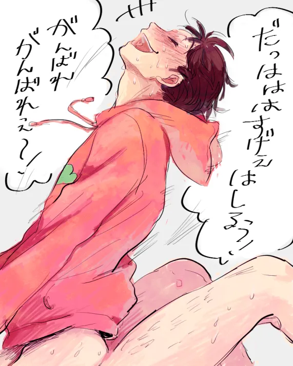 Matsuno Osomatsu by Nezumi Sion