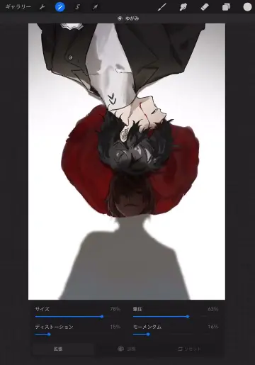 Murder