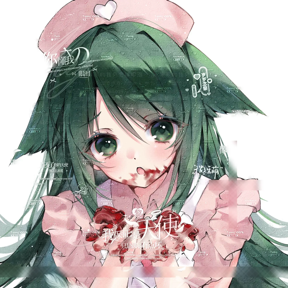 Saya (Saya No Uta) by Sayaaatat