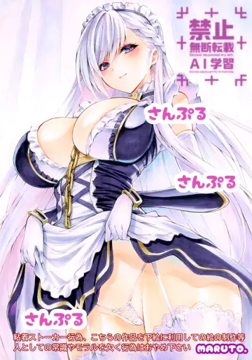 Maruto (Marutohonpo)