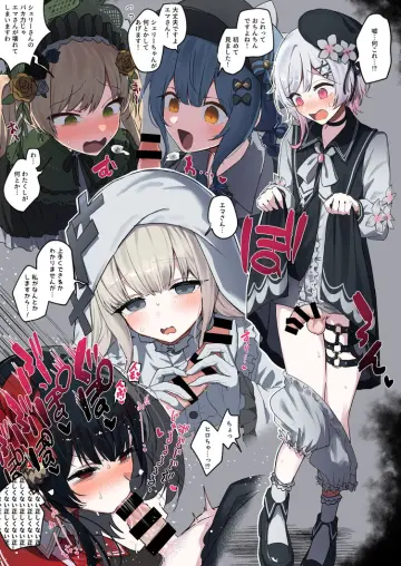 Sakuraba Ema rule 34