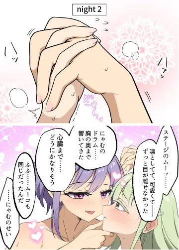 Shourai