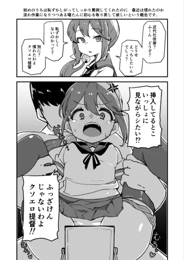 Akebono (Kancolle) rule 34