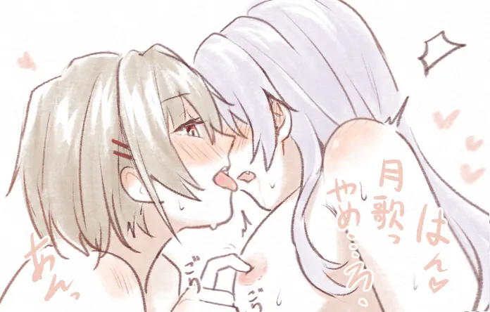 Kayamori Ruka, Izumi Yuki by Risai