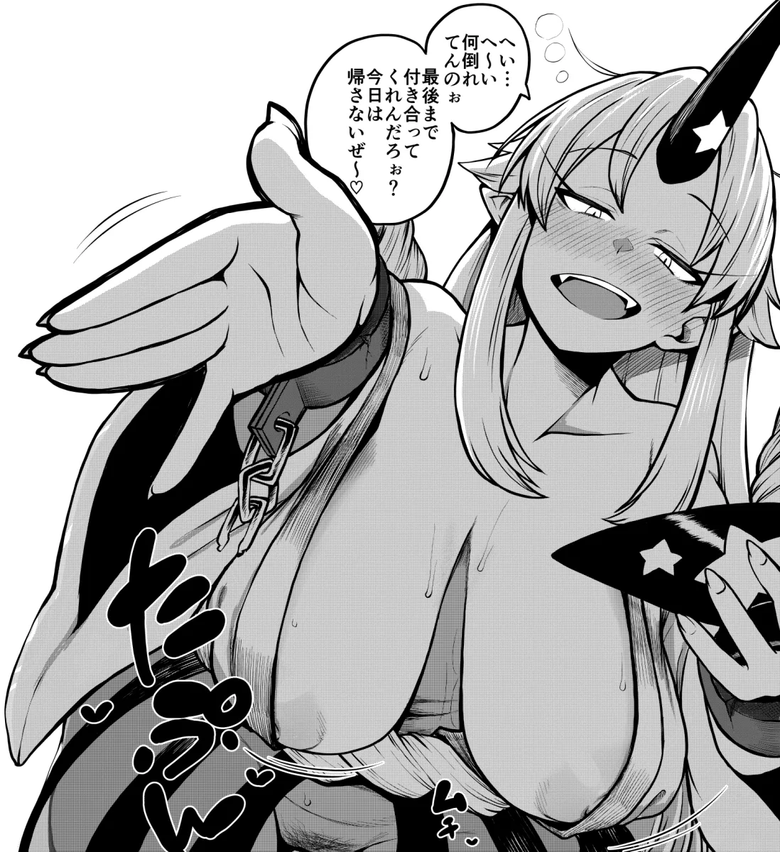 Hoshiguma Yuugi, Hoshiguma Yuugi (Kimono) by Himajin Noizu