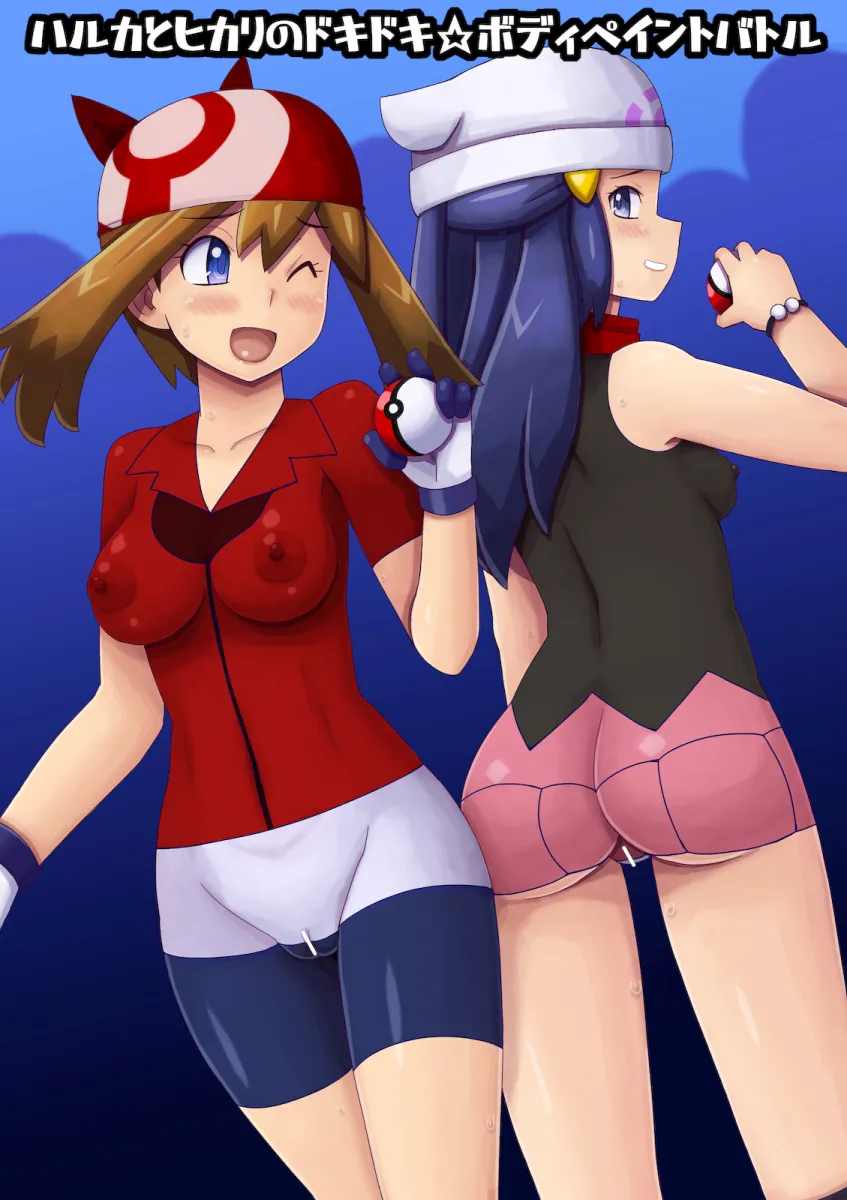 Dawn (Pokemon), May (Pokemon) by Tsumitani Daisuke