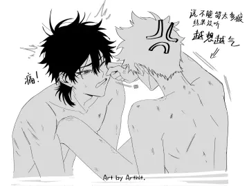 Lu Guang rule 34