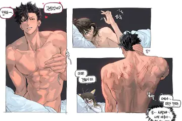 Scratches
