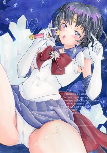 Star Choker