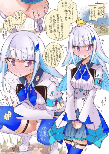 Lize Helesta (1St Costume) rule 34