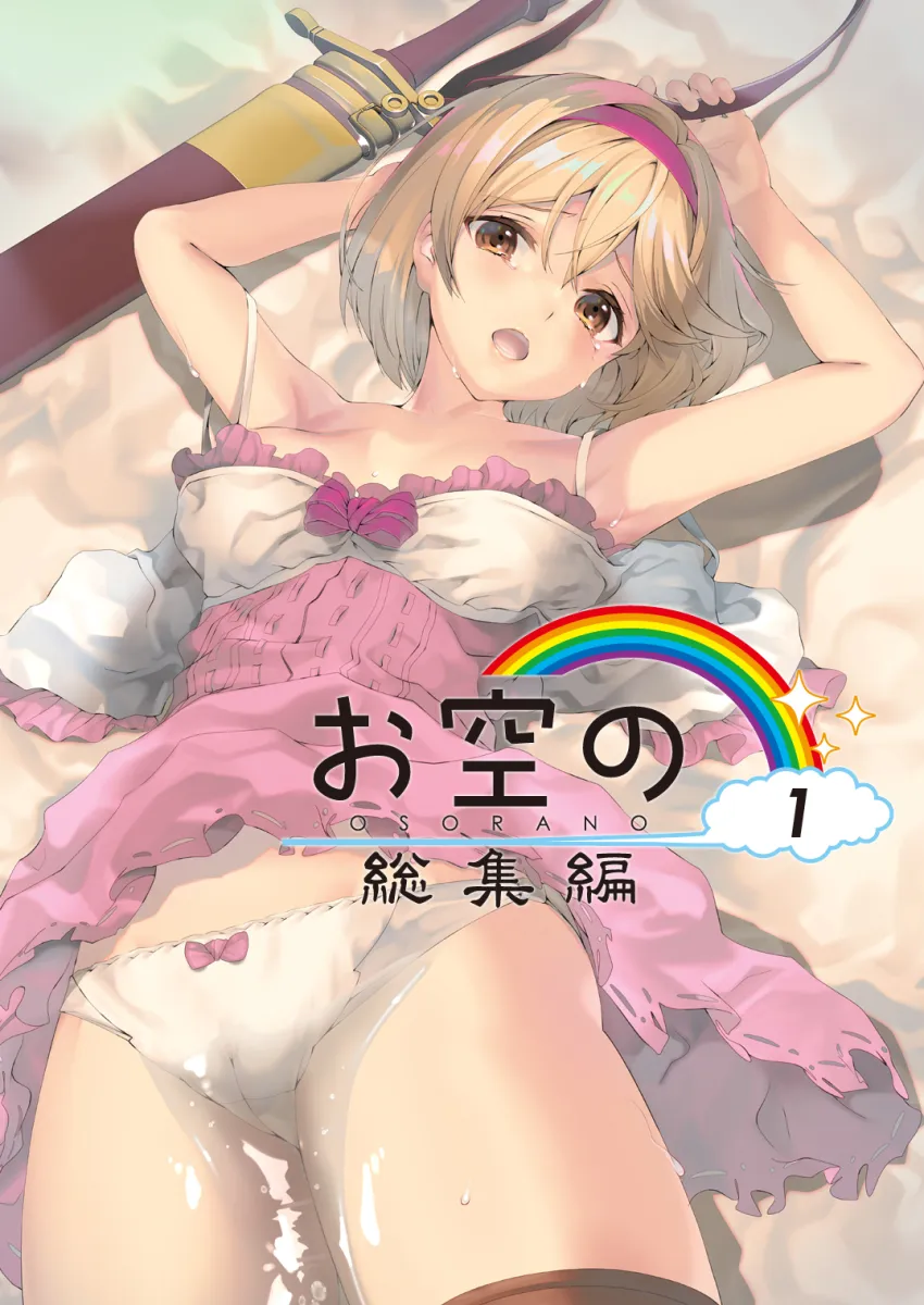 Djeeta (Granblue Fantasy), Fighter (Granblue Fantasy) by Naruse Hirofumi