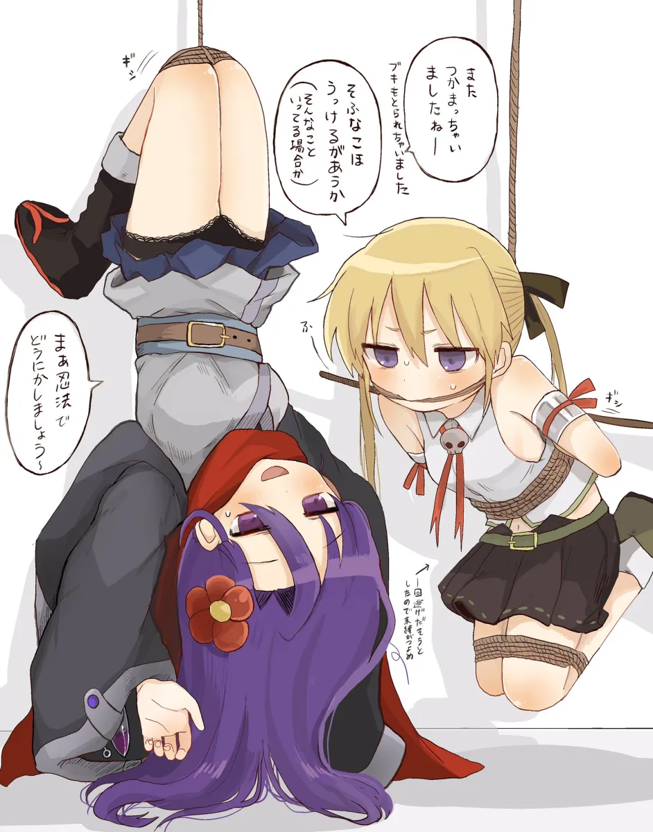 Sonya (Kill Me Baby), Goshiki Agiri by Yasashii Naizou